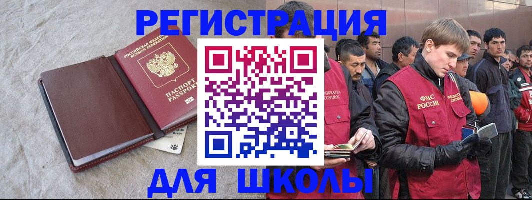 прописка в квартире в Алдане